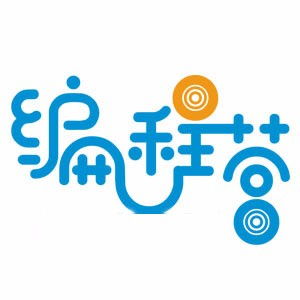 杭州余杭塘上軟件開發(fā)培訓(xùn)與行業(yè)趨勢(shì)分析