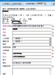 開發(fā)杭州某獵頭公司獵頭行業(yè)軟件.NET接口的經(jīng)驗(yàn)小結(jié)
