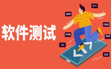 杭州C 軟件開發(fā)培訓(xùn)精選指南 如何選擇靠譜的課程