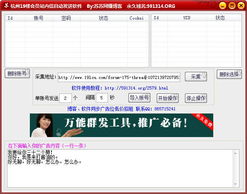 杭州19樓會(huì)員站內(nèi)信自動(dòng)發(fā)送軟件 互聯(lián)網(wǎng)數(shù)據(jù)服務(wù)的創(chuàng)新應(yīng)用