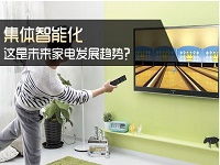 杭州晶控電子引領(lǐng)行業(yè)創(chuàng)新 物聯(lián)網(wǎng)時代智能家居控制系統(tǒng)的新動態(tài)