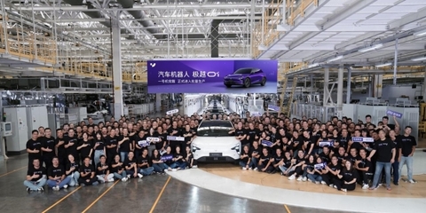 預售價25.99萬元起，極越01開啟預訂 以互聯網數據服務重塑智能出行