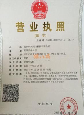 微信開發中的互聯網數據服務 價值與技術路徑