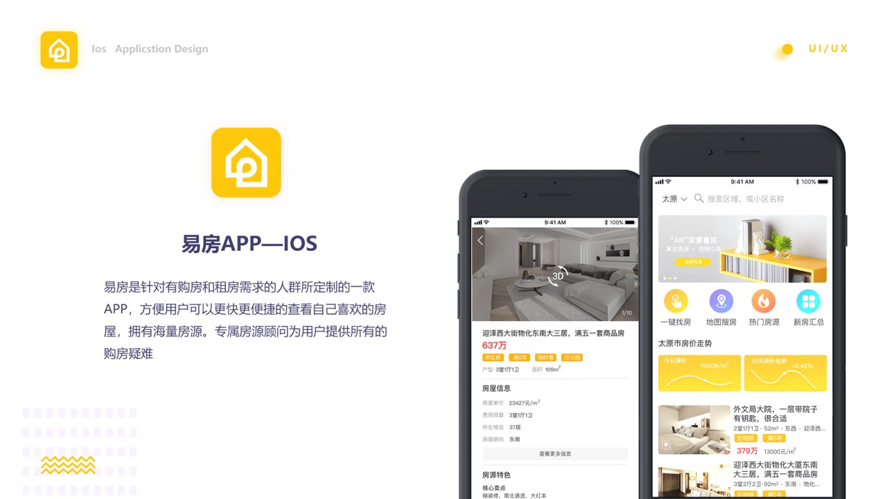 昆明電商企業管理系統定制開發 支持定制，周期可控